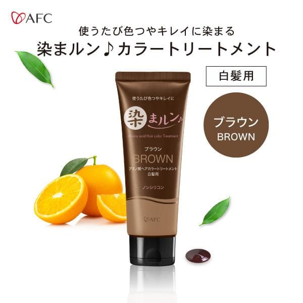 ヘアカラートリートメント　染まルン♪　220g　　カラー：ブラウン【白髪用】　白髪染め　カラートリートメント　セルフカラー ヘア　染まるん 爆買