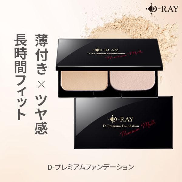 『72h限定 1000円OFF』 ファンデーション 国産 パウダー カバー力 50代 40代 レフィル パフ ケース 3点セット dray SPF25相当 セラミド ビタミンC