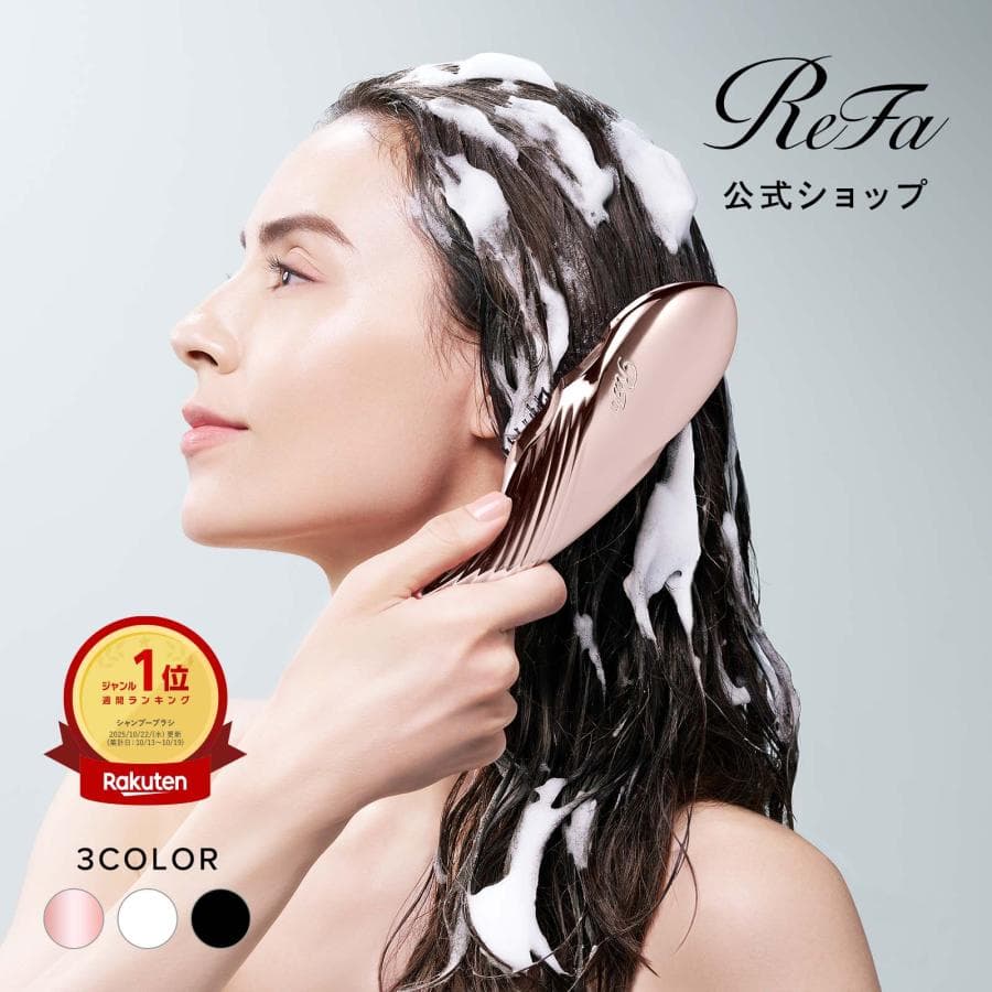 【もっちり体感！毛穴ブラッシング】リファ イオンケアブラシプレミアム 誕生日 毛穴 頭皮ケア  ヘアブラシ  ギフト バレンタイン ReFa MTG RHC IB