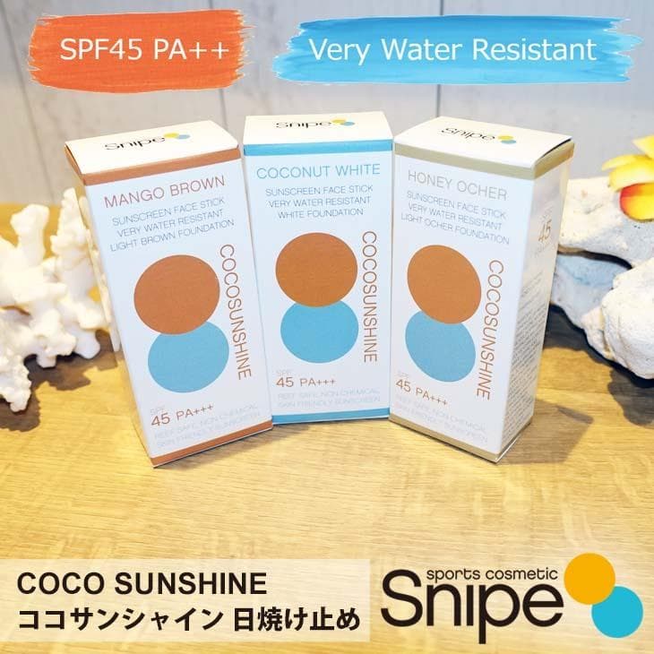 COCOSUNSHINE ココサンシャイン 日焼止め SPF45 スティック 固形 Snipe Sports Cosmetic 日焼け止め 顔用 PA+++ サンケア ウォータープルーフ 日本正規品